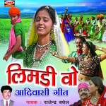 Limdi Wo - Rajendra Baghel Song Download